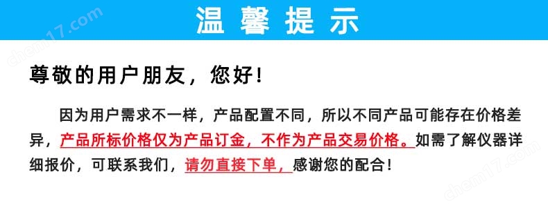 YY/T 0962-2021医美预充针推挤力测试仪(图1)