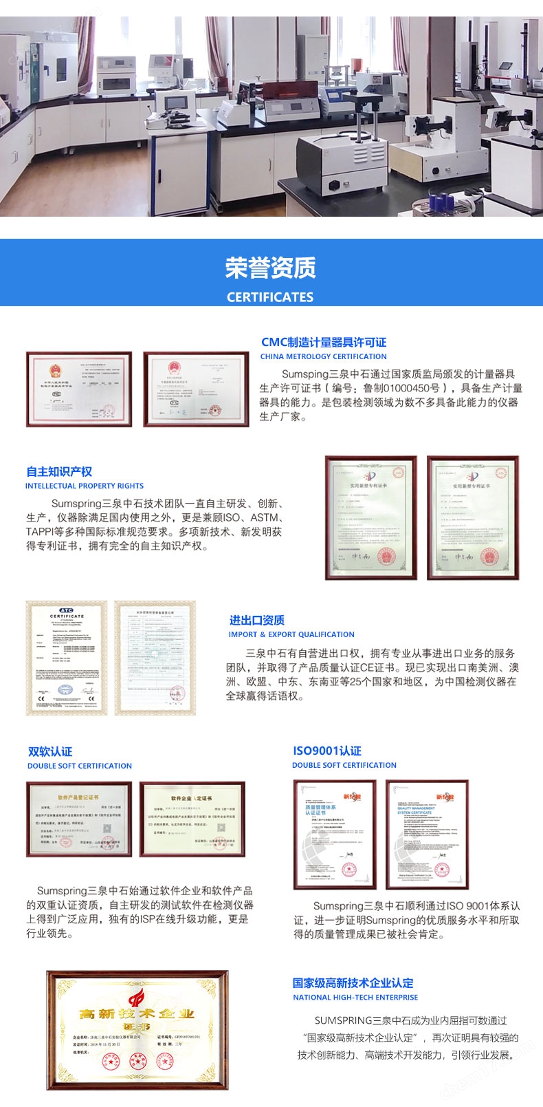 经交联的玻尿酸注射推挤力测试仪YY/T 0962(图4)