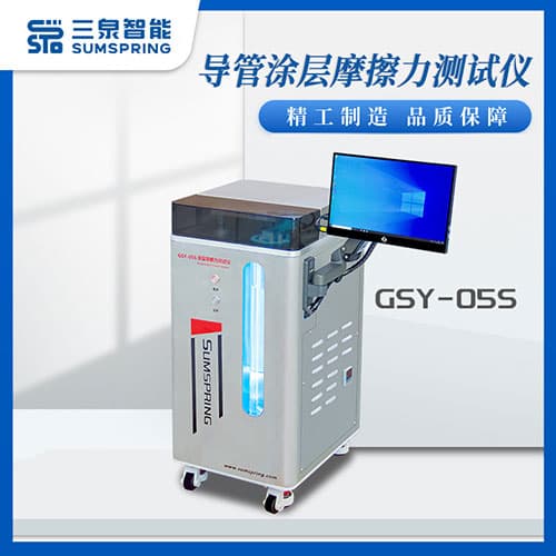一次性亲水涂层摩擦力测试仪展示图