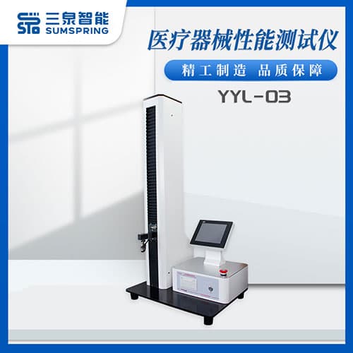 一次性针体与针柄连接牢固度测试仪