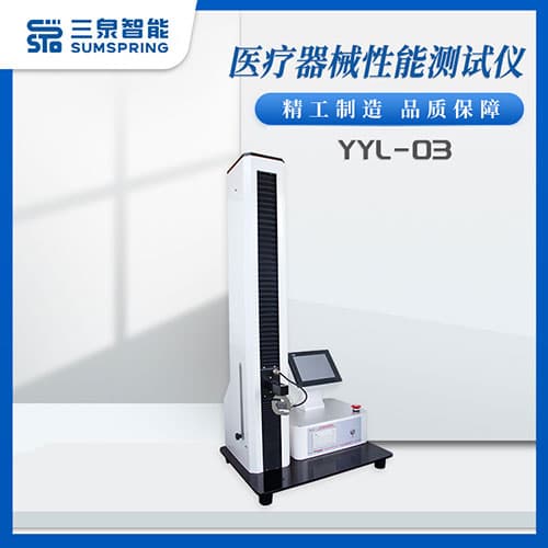 一次性使用内窥镜注射针管连接强度测试仪