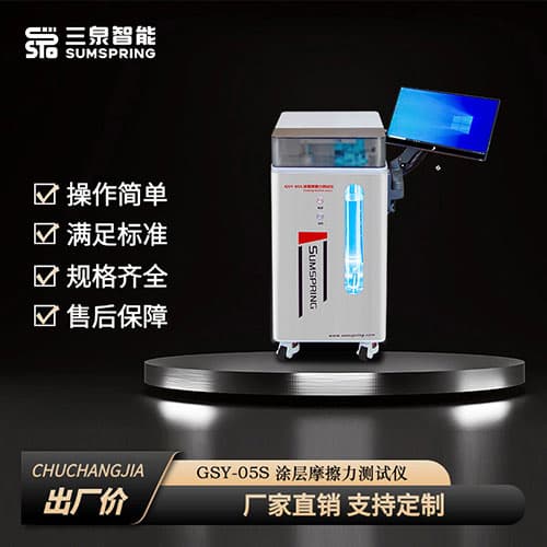 导丝导管摩擦力检测仪展示图