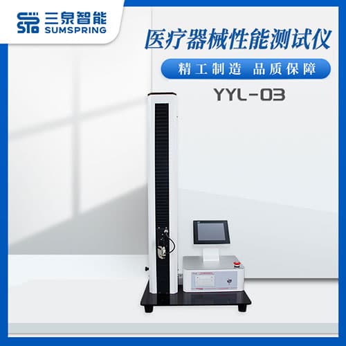 ISO7864针座连接牢固度测试仪 