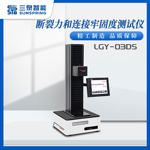 连接牢固性试验仪的展示图 连接牢固性试验仪的展示图