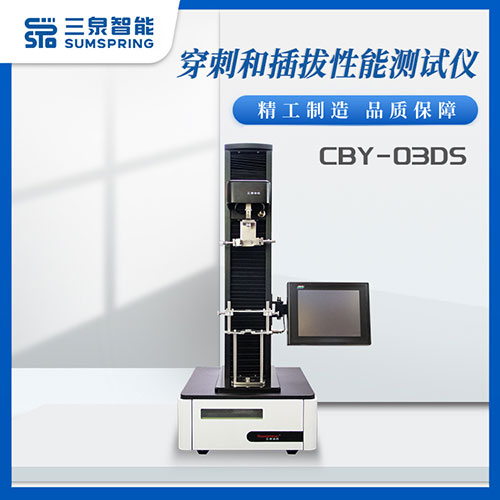 一次性使用腹部穿刺器穿刺性能测试仪