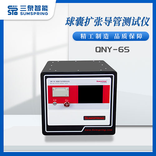 导管导丝检测仪器都有哪些